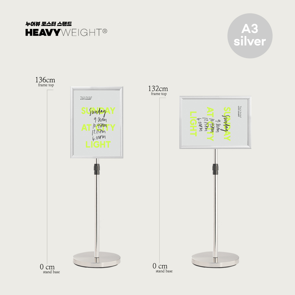 4.45kg 고중량 포스터 POP 메뉴판거치대 스탠드 안내판 배너 A3 - 상세 이미지 5