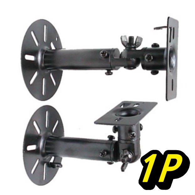 스피커 브라켓 스피커선반 벽 스피커벽걸이설치