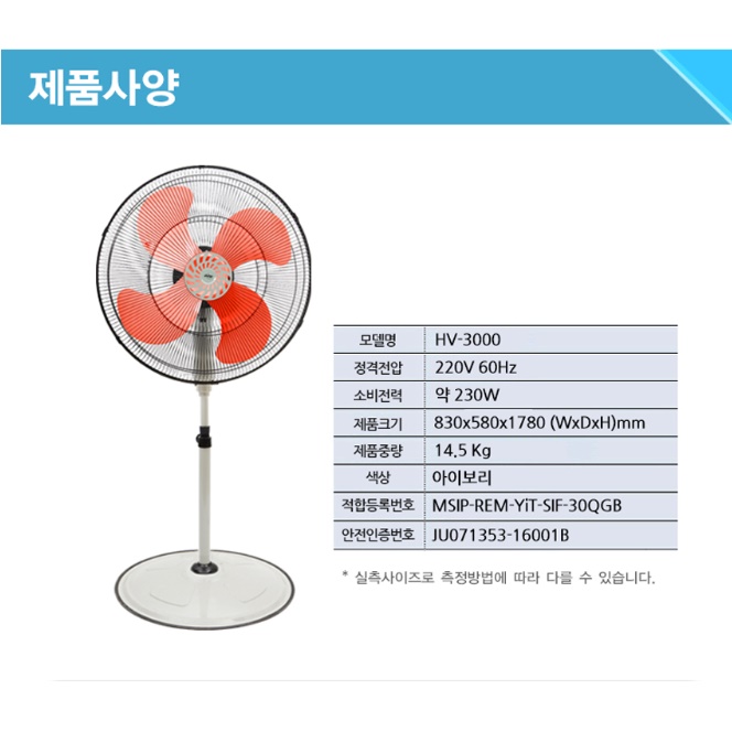 초대형 산업용 공업용 스탠드 선풍기 현장 공장 선풍기 공장용 선풍기  - 상세 이미지 3