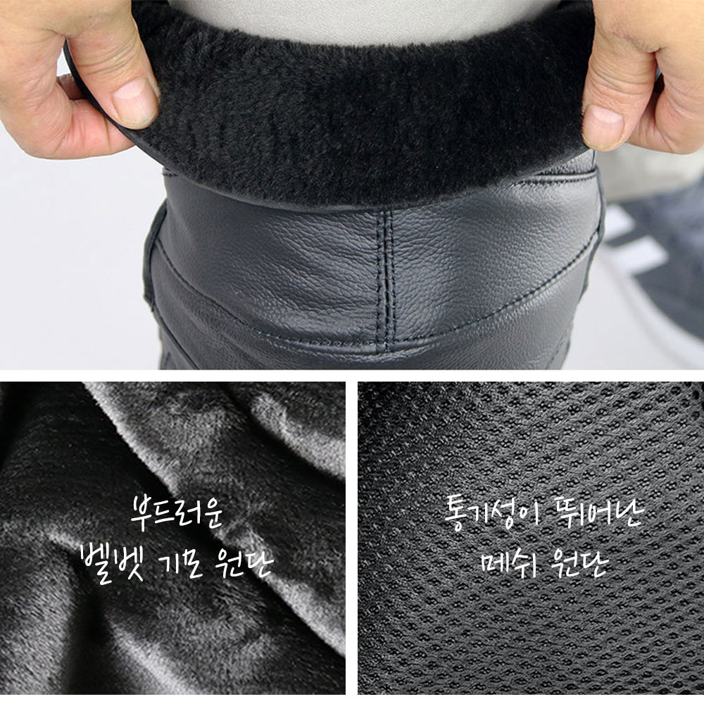 가죽 방한 바이크워머 라이더레그워머 오토바이 무릎보호대 이미지 6