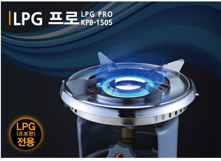 코베아 해바라기 가스 버너 프로+LPG 가스통 10KG 세트