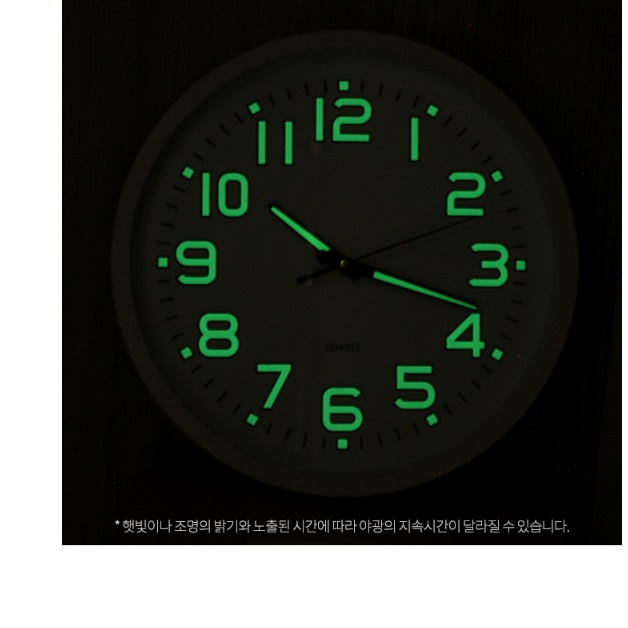 야광 원형 아날로그 벽시계 큰 무선 건전지 벽걸이 시계 명품 무소음 무브먼트 아기방시계 - 상세 이미지 5