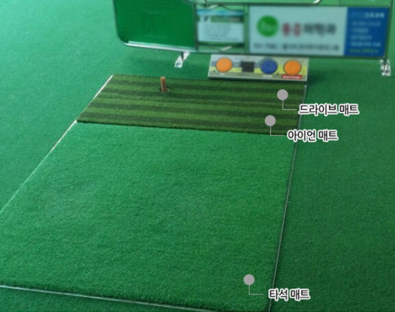 골프연습장 매트 인조잔디 스윙 골프용 바닥고무 1000x250 - 상세 이미지 4