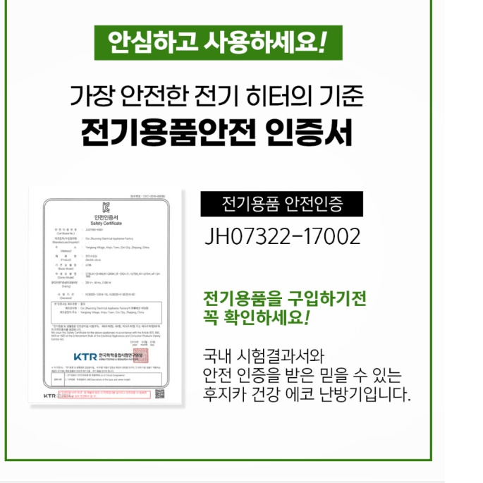 매장용 적외선난로 공장용전기난로 산업용 히터 공업용히터 - 상세 이미지 3