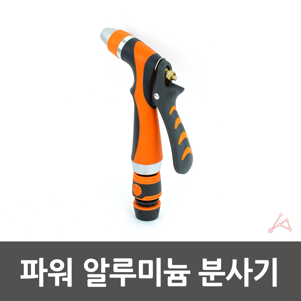 호수건 분사건 워터건 마당 물호스 수도 분사기 원예용 D - 상세 이미지 3