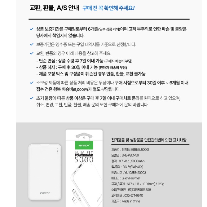 가벼운 USB 목도리 보조배터리 온열 발열 조끼 보조배터리 - 상세 이미지 2