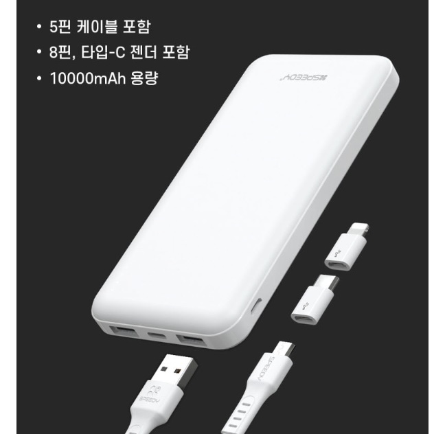 등산용 골프용 낚시용 발열 선풍기 열나는 조끼 보조배터리 이미지 6