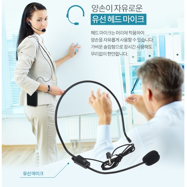 강의용 무선 마이크 스피커 교육용 강의 강사 무선 헤드 마이크 - 상세 이미지 5