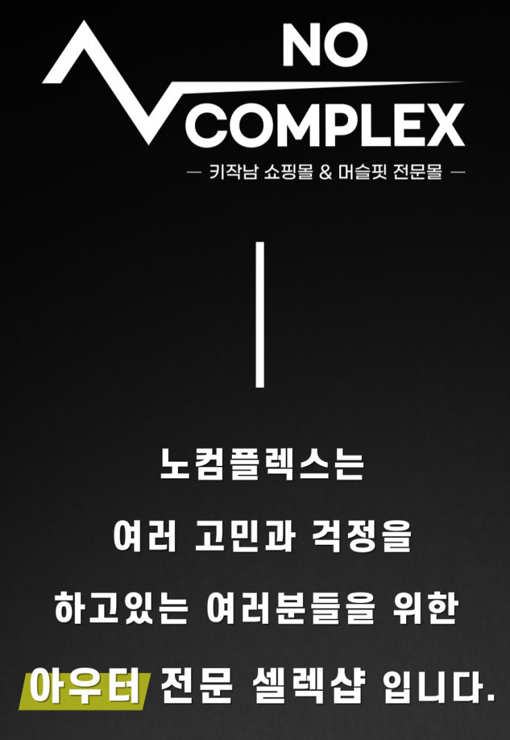 [주문폭주] 키작남 가볍고 따뜻한 남자 후드 숏 코트 겨울 아우터 울 후디 자켓 상세 이미지 2