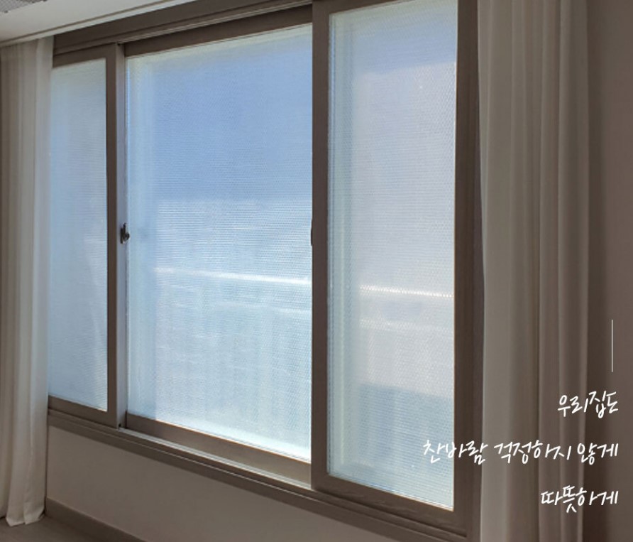 6중뽁뽁이 바르는 단열재 단열 뿍뿍이 창문 물없이 붙이는 시트지 방한 - 상세 이미지 3