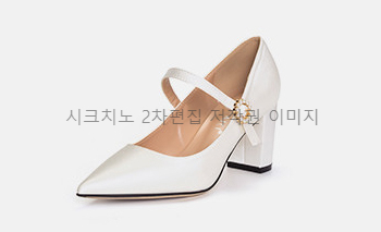 220-260 아이드 7cm 메리제인 결혼식 통굽 웨딩구두 1color 상세 이미지 1