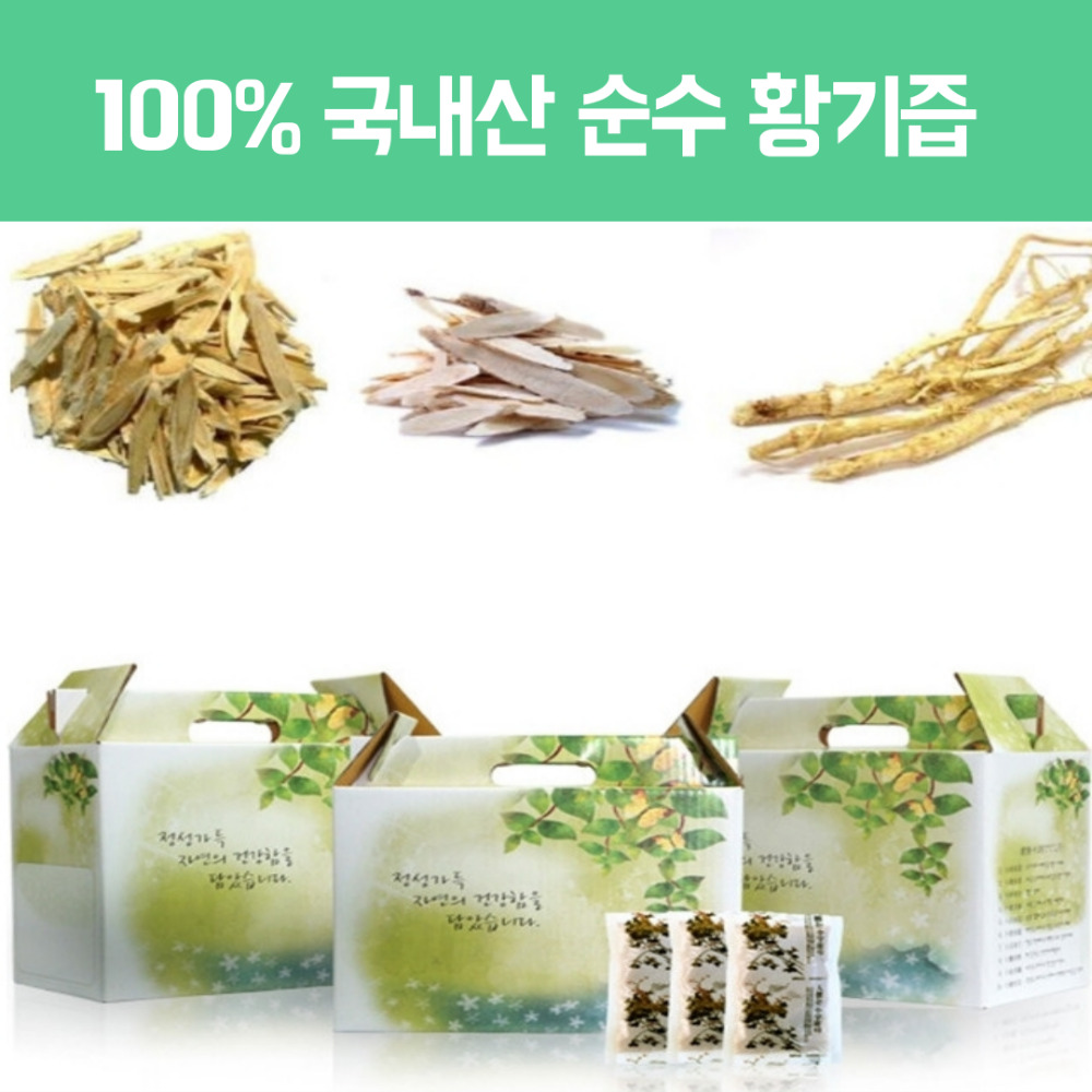 국산 2-3년근 황기즙 황기차 효능 100mlx60포 - 상품 이미지