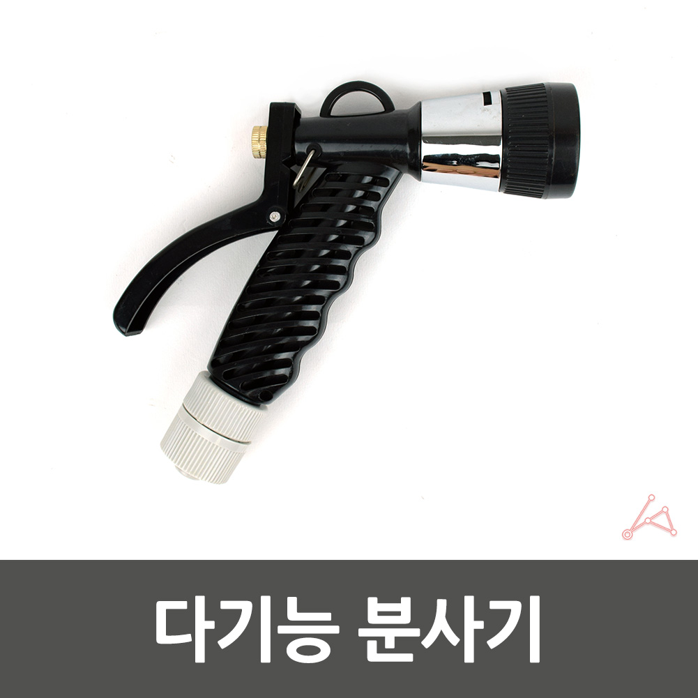 호수건 분사건 워터건 마당 물호스 수도 원예용 분사기 D - 상세 이미지 3