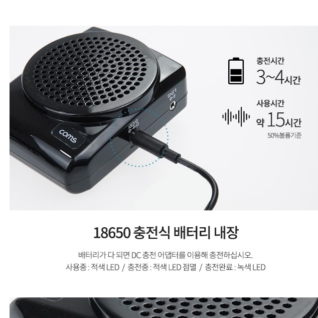 강의용 무선 마이크 스피커 교육용 강의 강사 무선 헤드 마이크 - 상세 이미지 4