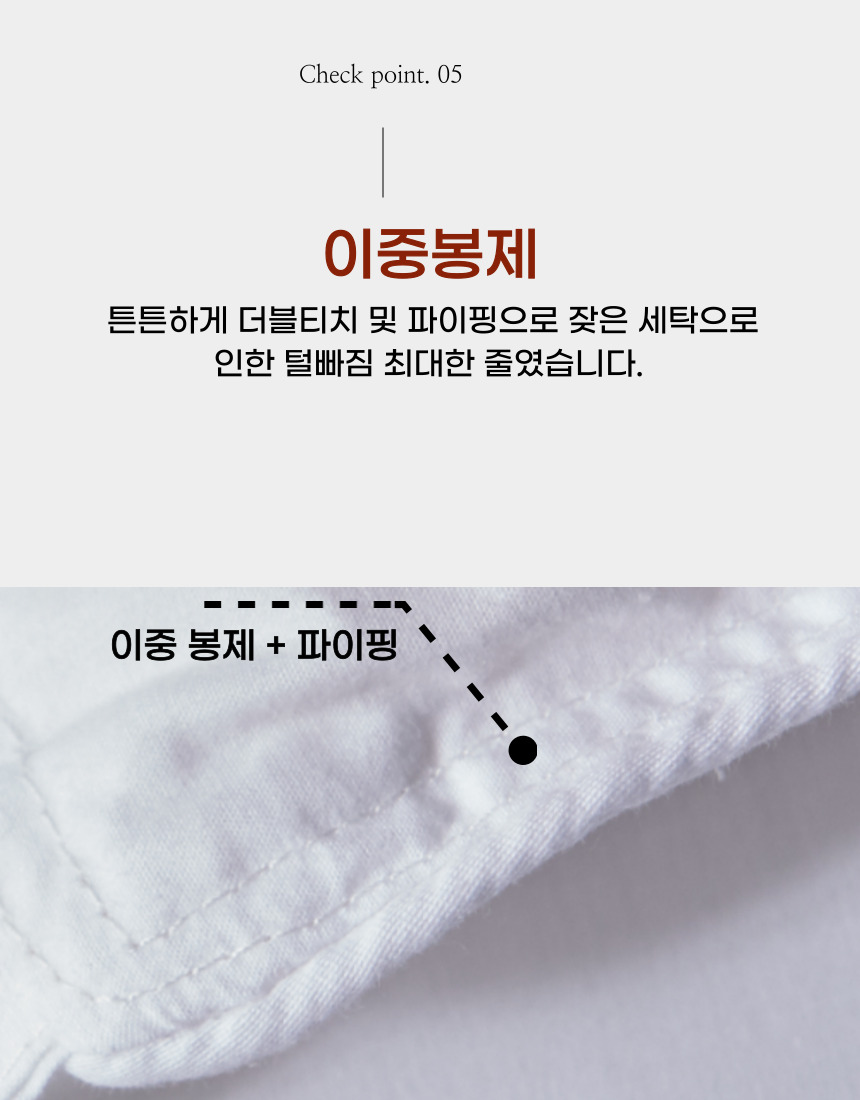 호텔이불 프리미엄 구스다운 사계절 거위털이불 900g