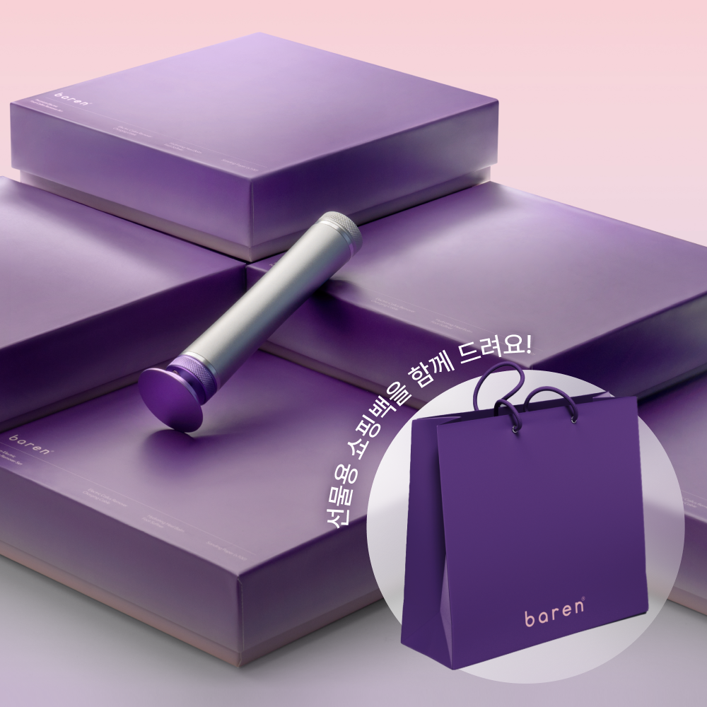 바렌 패디퍼펙트 전동 발각질 제거기 퍼플에디션 발 뒤꿈치 발바닥 굳은살 제거 패디플래닝