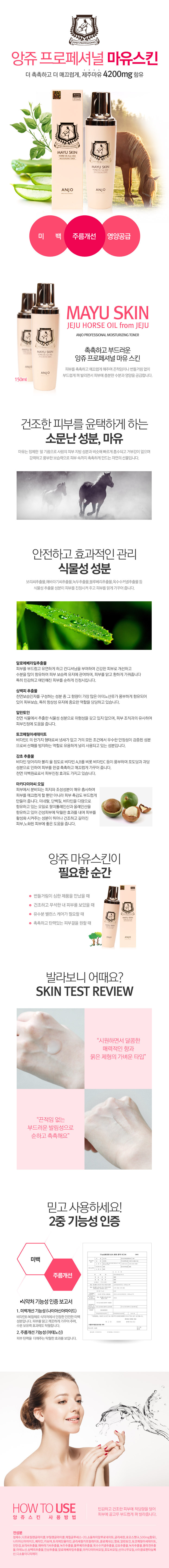 스로1_shop1_171143.png (730×6785)