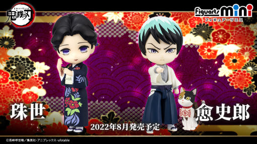 thumbnail-8