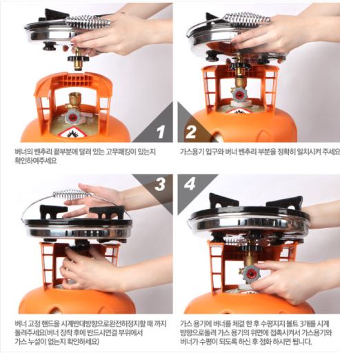 나비아 해바라기 가스 버너 그리들 LPG 3kg 가스통 호환
