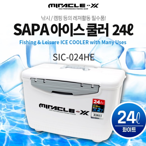 캠핑용 쿨러 바퀴달린 아이스박스 플라스틱 아이스박스 24리터