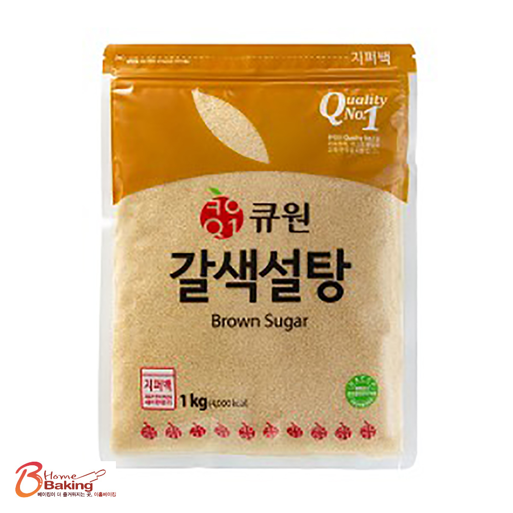황설탕갈색설탕1kg 큐원 브라운슈가 매실청 달고나 고구마맛탕 제과제빵 홈베이킹