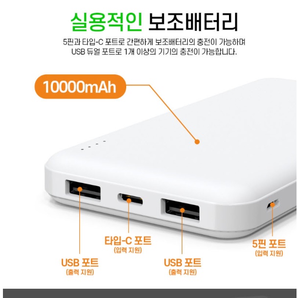 등산용 골프용 낚시용 발열 선풍기 열나는 조끼 보조배터리 - 상세 이미지 5