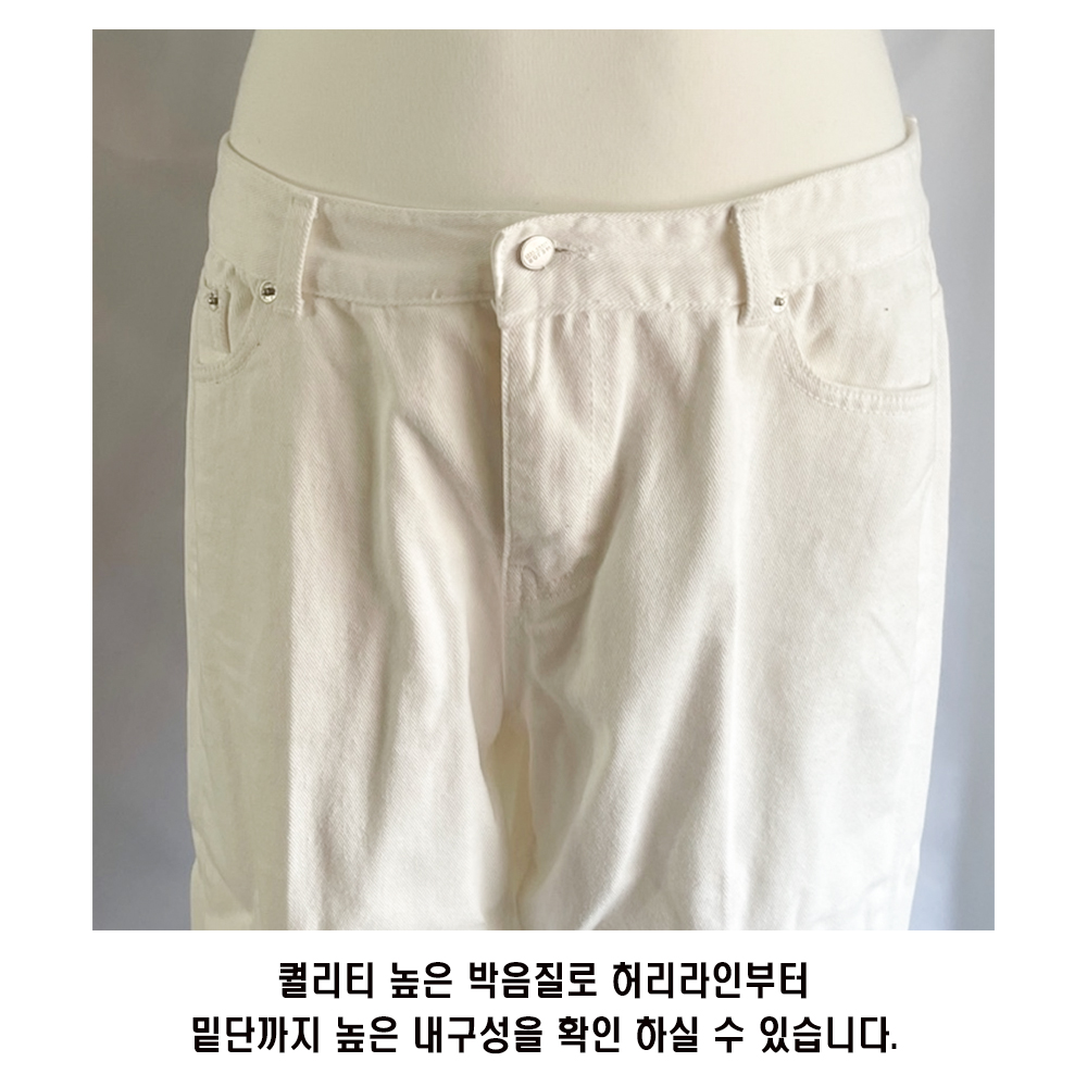 남자 테이퍼드핏 화이트 데님 크림진 청바지 백바지 허벅돼 - 상세 이미지 2
