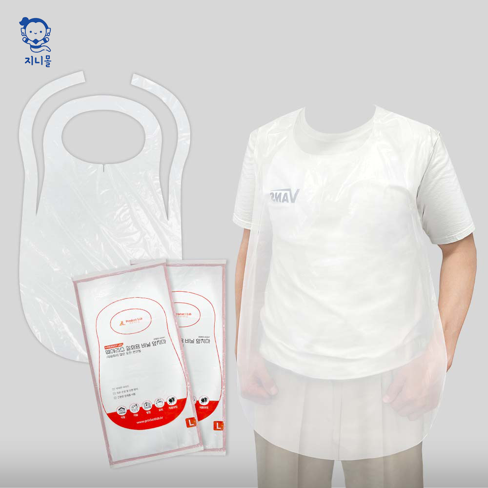 업소용 일회용앞치마 1회용 음식점 손님용 요양원 비닐 앞치마