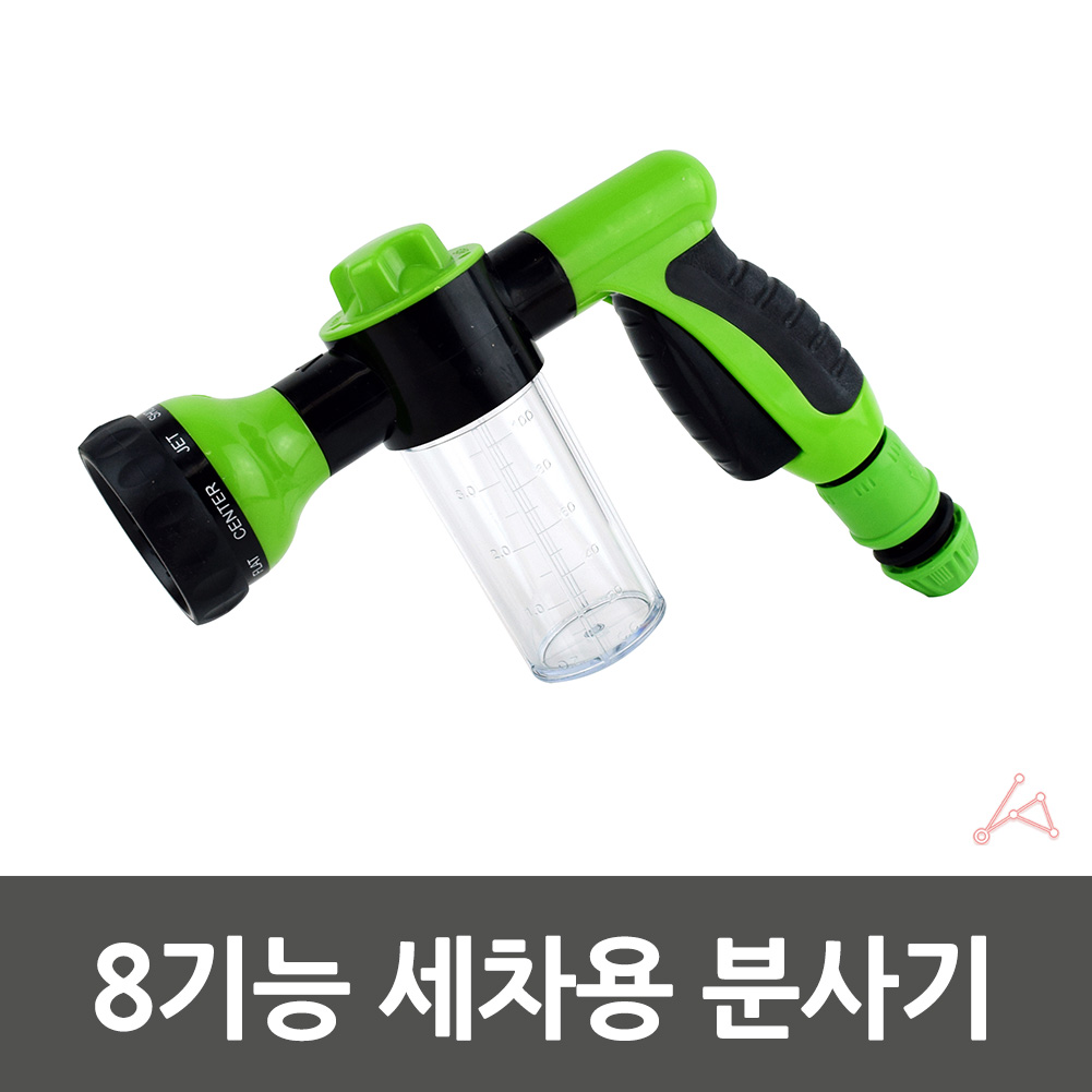 호수건 분사건 워터건 세차폼건 물호스 수도 분사기 - 상세 이미지 3