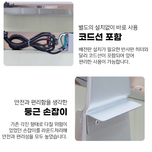 매장용 적외선난로 공장용전기난로 산업용 히터 공업용히터 - 상세 이미지 2