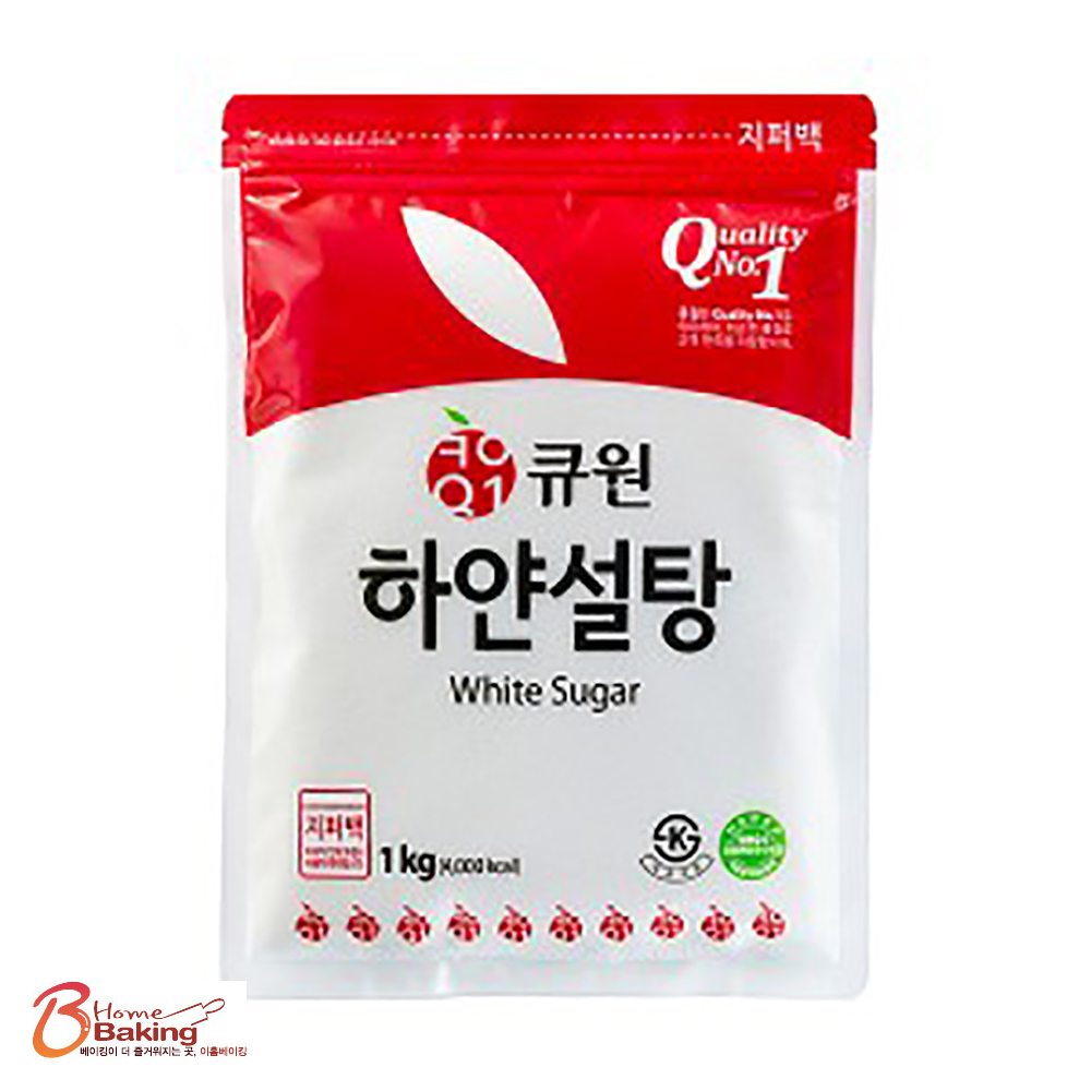 백설탕1kg 큐원 흰설탕 슈가 제과제빵 홈베이킹 과일청 - 상품 이미지