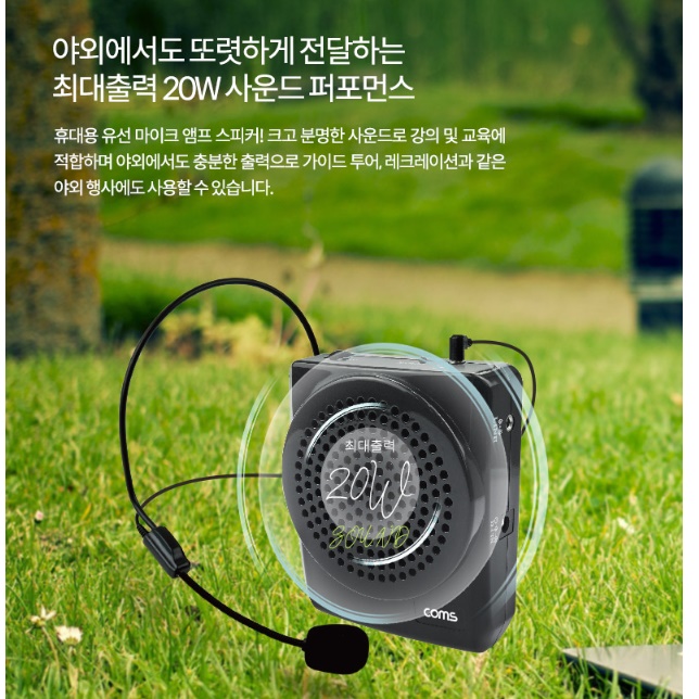 강의용 무선 마이크 스피커 교육용 강의 강사 무선 헤드 마이크 이미지 7