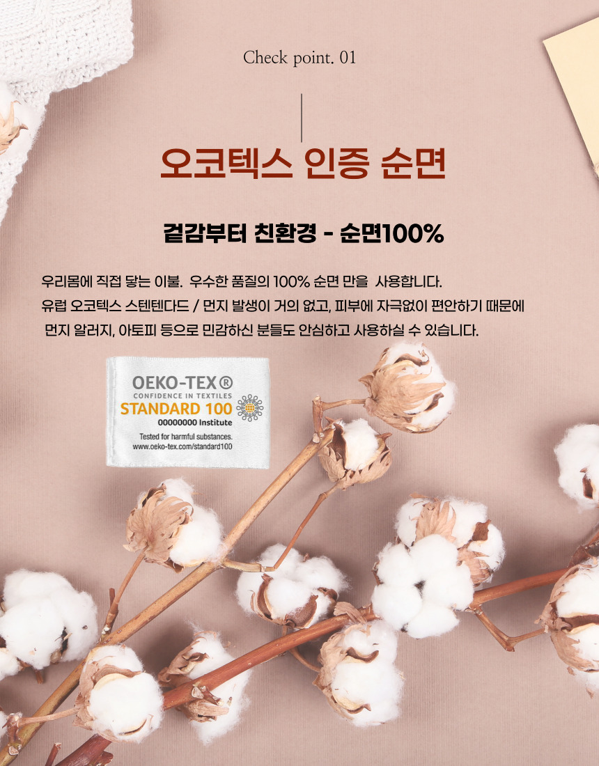 호텔베개 구스베개 거위털 다운 옆으로자는 수면 숙면 단품