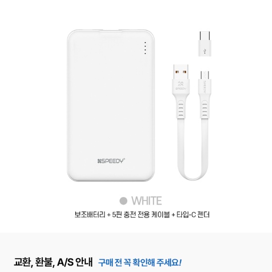 가벼운 USB 목도리 보조배터리 온열 발열 조끼 보조배터리 - 상세 이미지 3