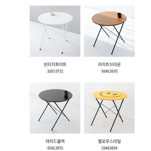 접이식원형테이블 입식 간이식탁 접는테이블 자취식탁