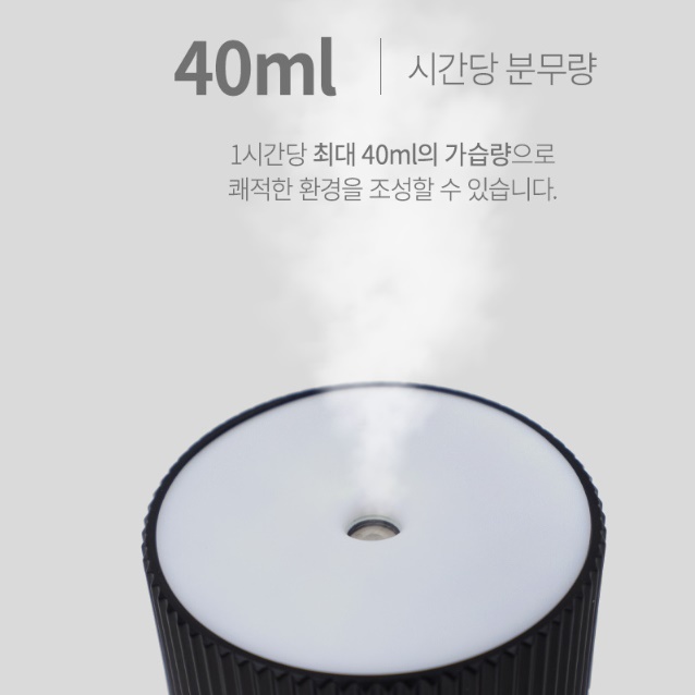 회사 작은 원룸 가습기 초소형 자취방 침실 캠핑 캠핑용가습기 이미지 6