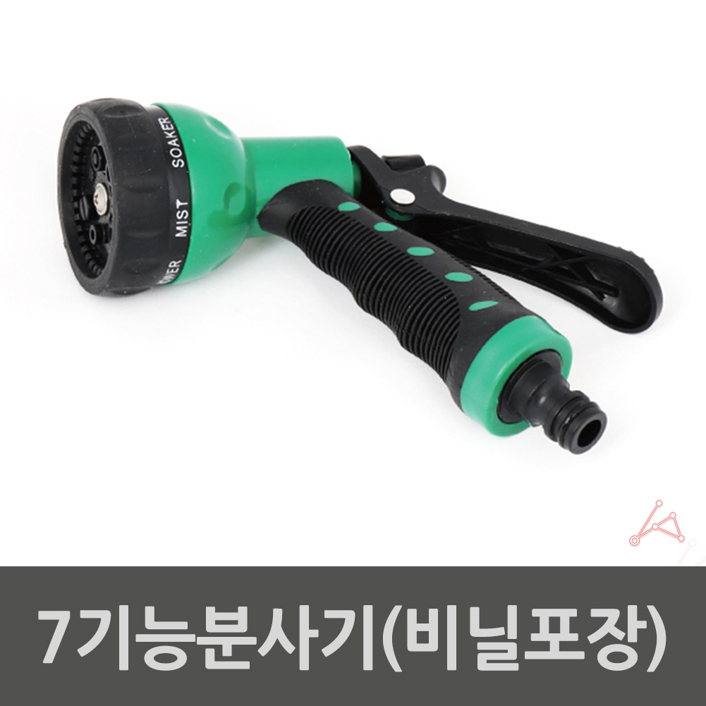 호수건 분사건 워터건 마당 물호스 수도 분사기 원예용 A - 상세 이미지 3
