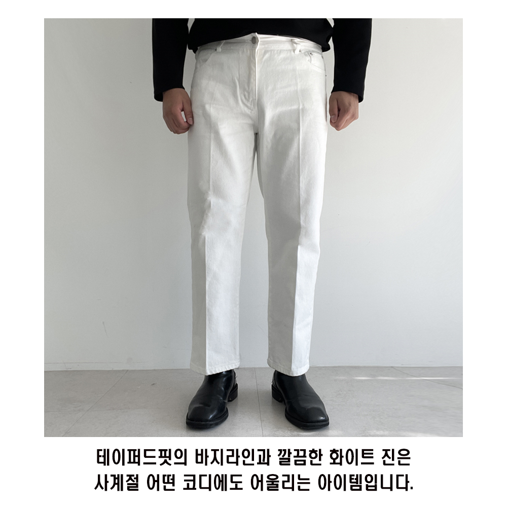 남자 테이퍼드핏 화이트 데님 크림진 청바지 백바지 허벅돼 - 상세 이미지 4