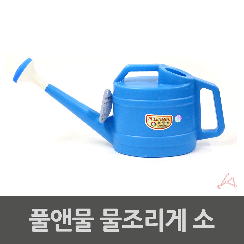 물조리 물조루 화초 화분 식물 물조리개 분무기 미니 - 상세 이미지 3
