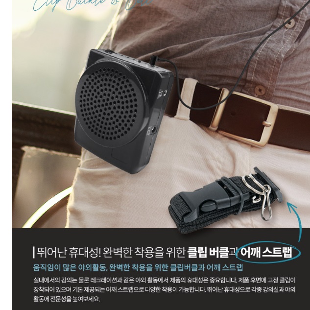 강의용 무선 마이크 스피커 교육용 강의 강사 무선 헤드 마이크 이미지 6