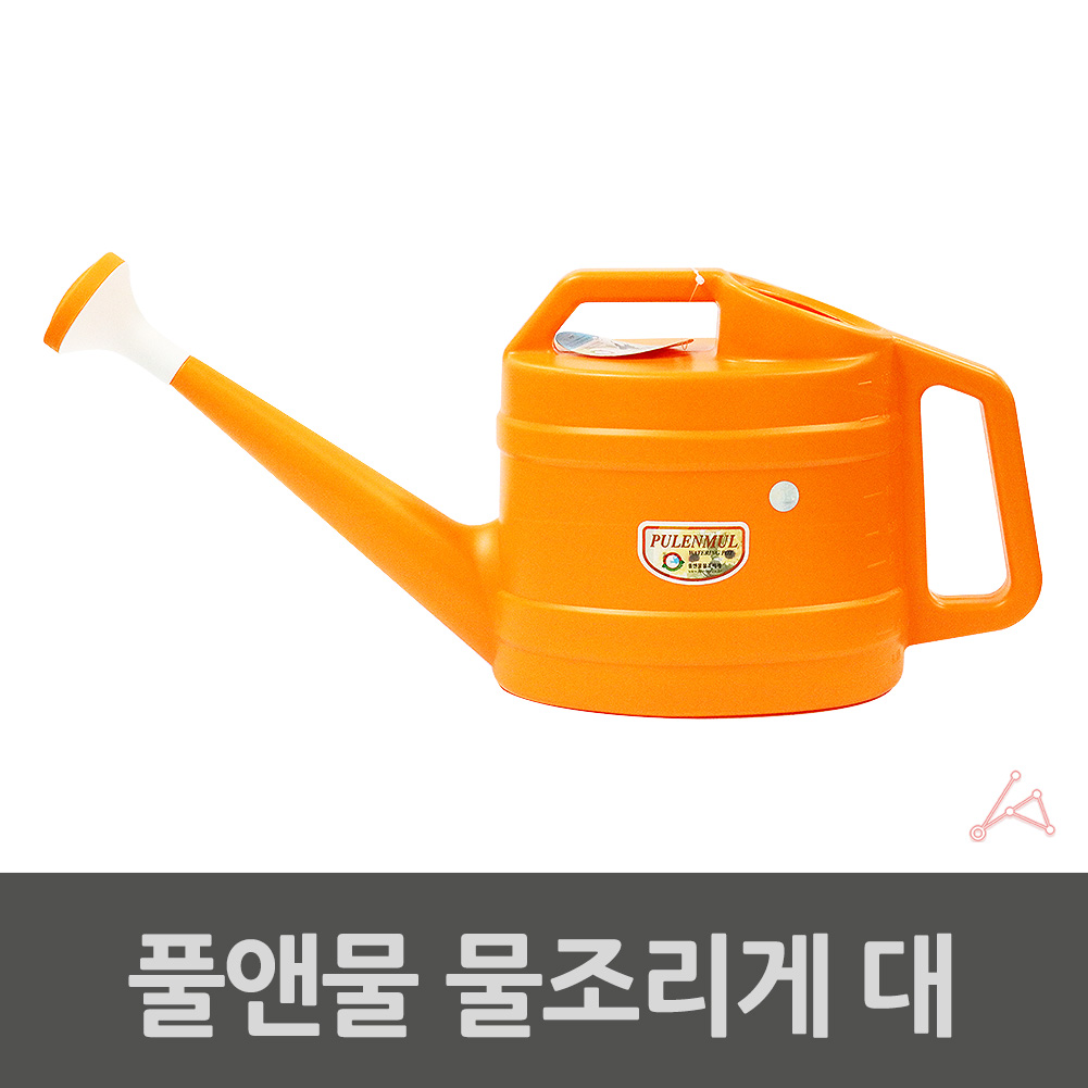 물조리 물조루 화초 화분 식물 물조리개 분무기 대형 - 상세 이미지 3
