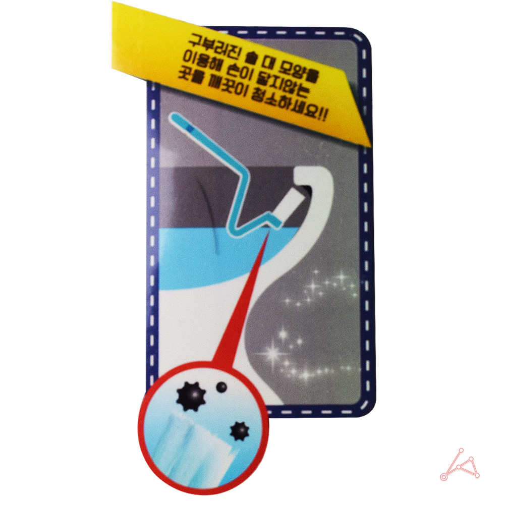 변기 닦는솔 안쪽청소 틈새솔 변기청소기 B - 상세 이미지 4