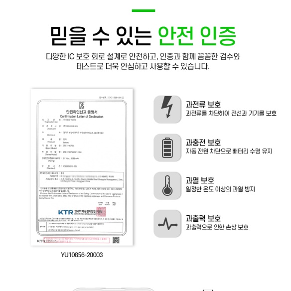 가벼운 USB 목도리 보조배터리 온열 발열 조끼 보조배터리 - 상세 이미지 4