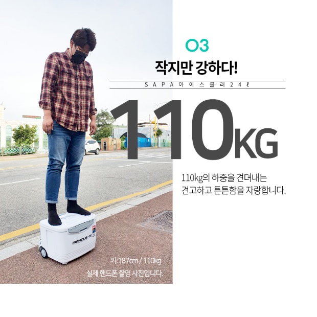 캠핑용 쿨러 바퀴달린 아이스박스 플라스틱 아이스박스 24리터