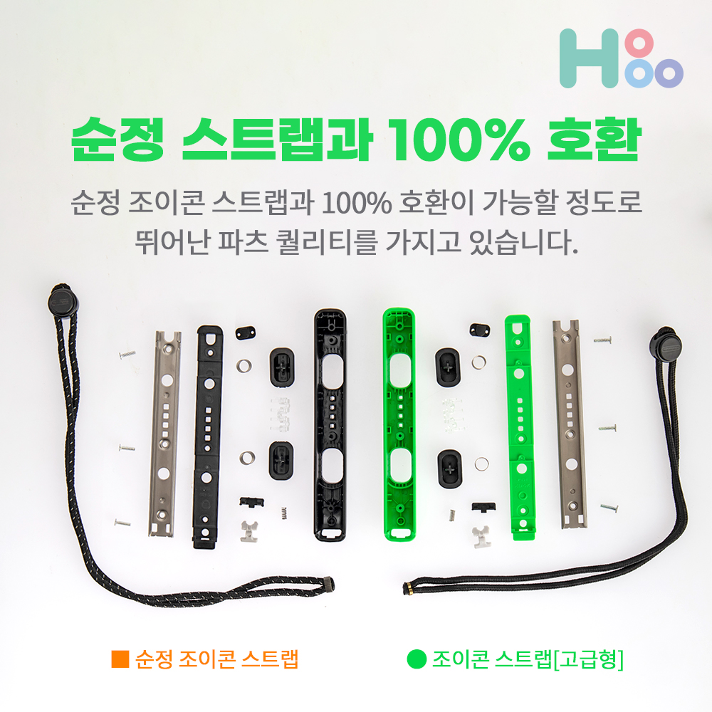 닌텐도스위치 OLED호환 조이콘 그립 손목 스트랩 줄 그레이 - 상세 이미지 2