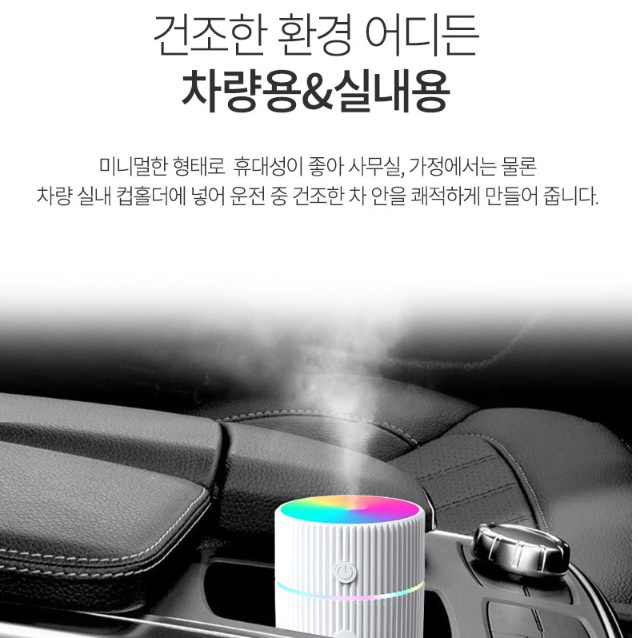 회사 작은 원룸 가습기 초소형 자취방 침실 캠핑 캠핑용가습기 - 상세 이미지 5