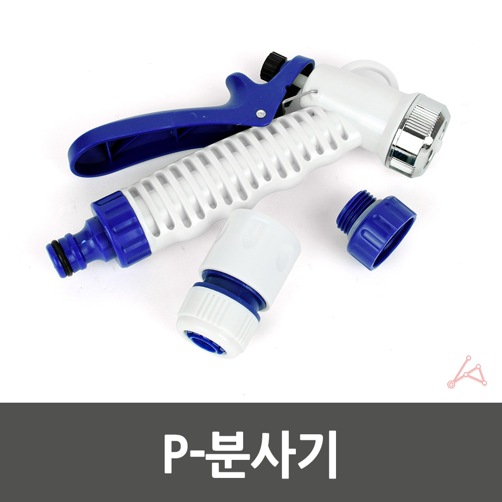 호수건 분사건 워터건 마당 물호스 수도 원예용 분사기 B - 상세 이미지 3
