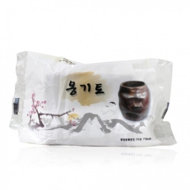 옹기토 자연찰흙 점토 - 상품 이미지