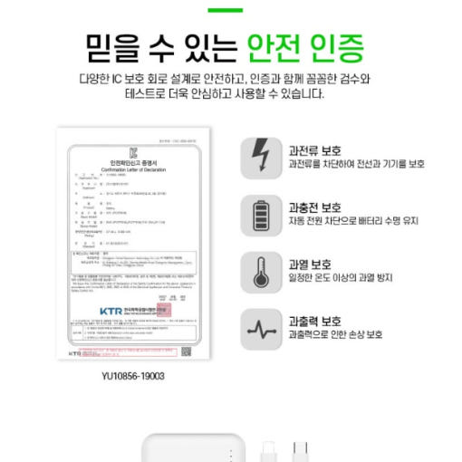 [초저가 발열조끼의 포장 이미지]