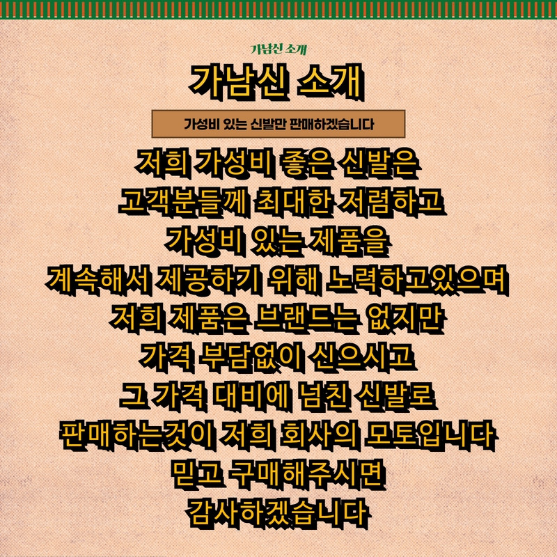 206 여자 발볼넓은 명품 연예인 면접 정장 직장인 승무원 대학생 엄마 펌프스 키작녀 구두 신발 선물 상세 이미지 2